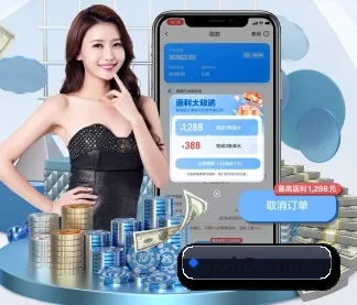 亚新体育 APP